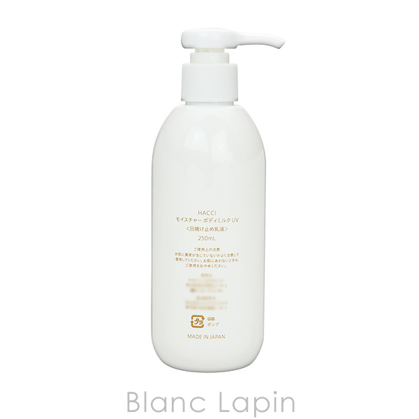 ハッチ HACCI モイスチャーボディミルクUV 250ml [210540]｜blanc-lapin｜03