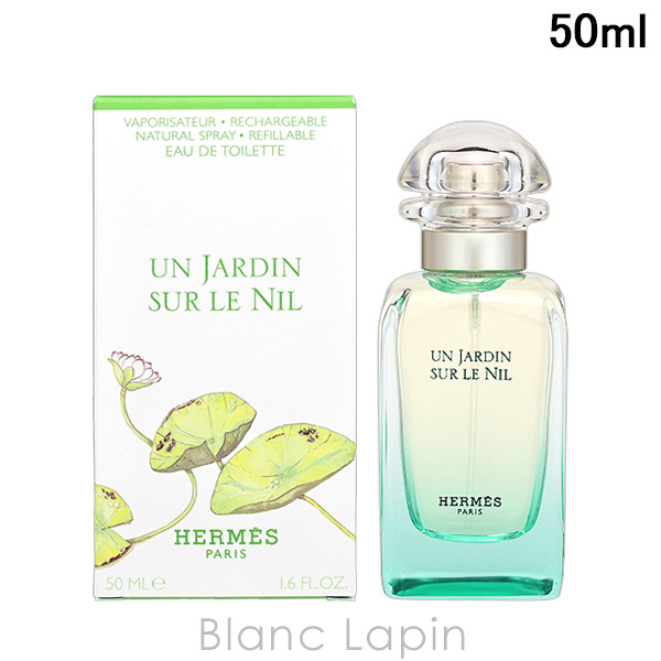 エルメス HERMES ナイルの庭 EDT 50ml フレグランス女性用 香水 レディーズ [425 ...