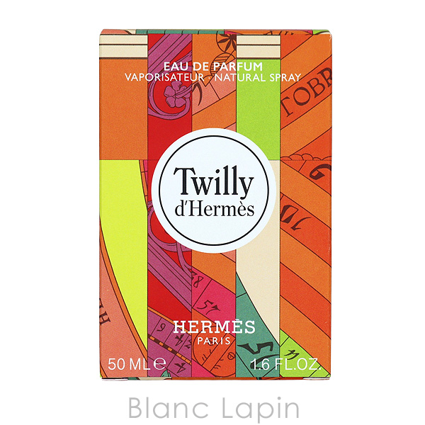 HERMES（エルメス） ツイリードゥエルメス EDP 50ml フレグランス女性
