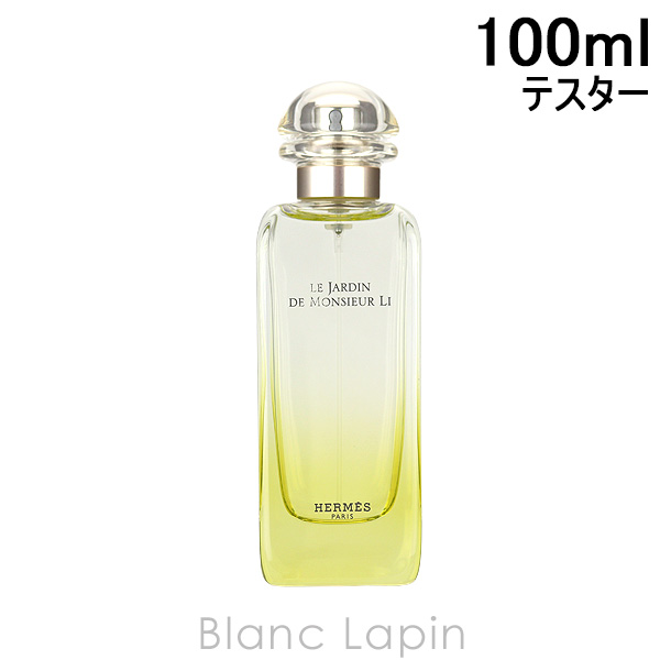 【テスター】 エルメス HERMES 李氏の庭 EDT 100ml [600020]