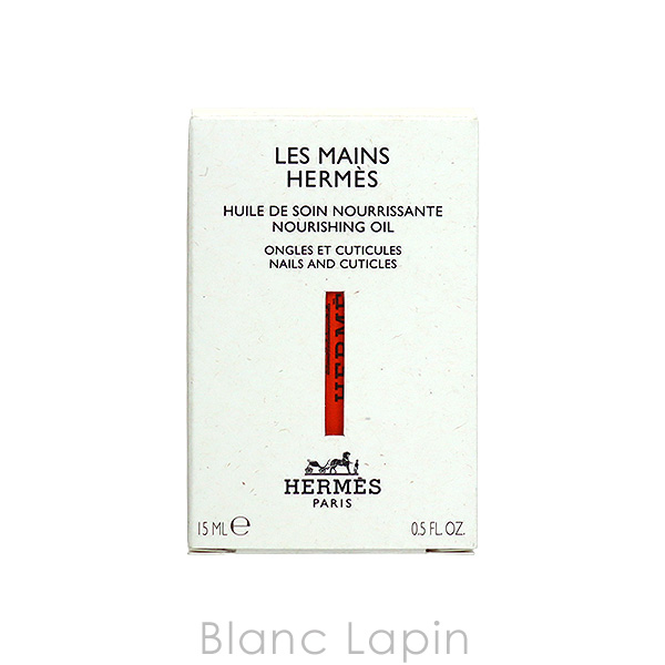 HERMES（エルメス） レマンエルメスユイルドゥソワン 15ml [007210