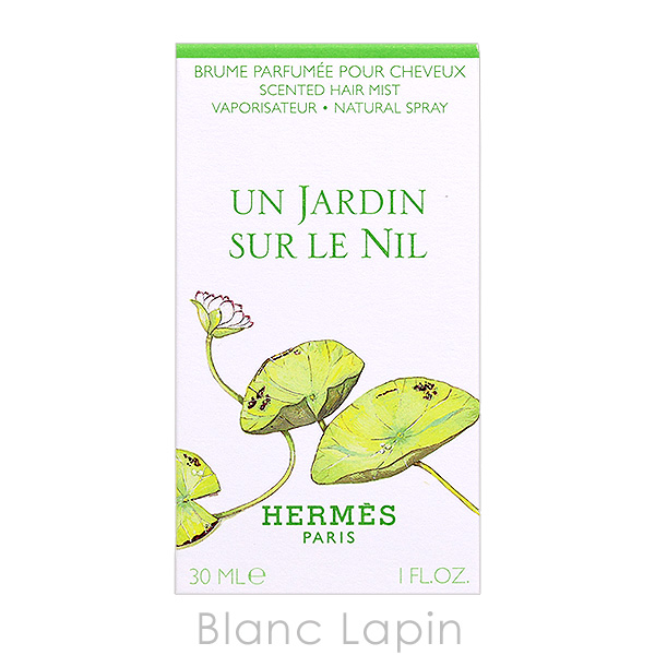 HERMES エルメス ナイルの庭 ヘアミスト 30ml [016564] : BLANC