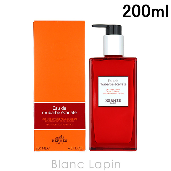 エルメス HERMES モイスチャライジングボディローション オードゥルバーブエカルラット 200ml [433088]