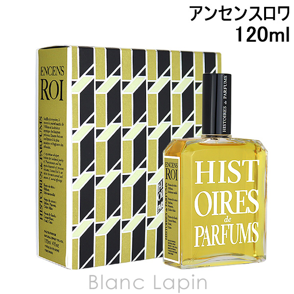 イストワール ドゥ パルファン HISTOIRES de PARFUMS アンセンスロワ EDP 120ml [000273]