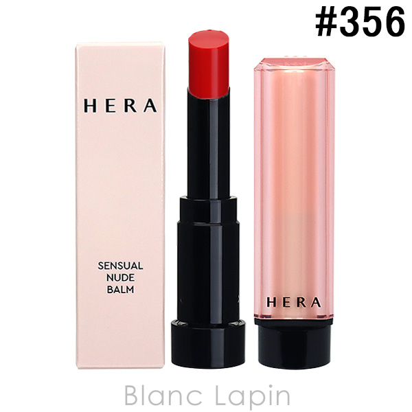 ヘラ HERA センシュアルヌードバーム #356 TEMPTING RED 3.5g [576390]【メール便可】｜blanc-lapin