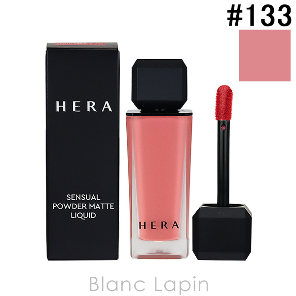 ヘラ HERA センシュアルパウダーマットリキッド #133 BABY CHEEK 5g [594905]【メール便可】