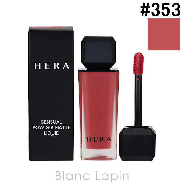 ヘラ HERA センシュアルパウダーマットリキッド #353 UNDRESSED 5g [594929]【メール便可】｜blanc-lapin