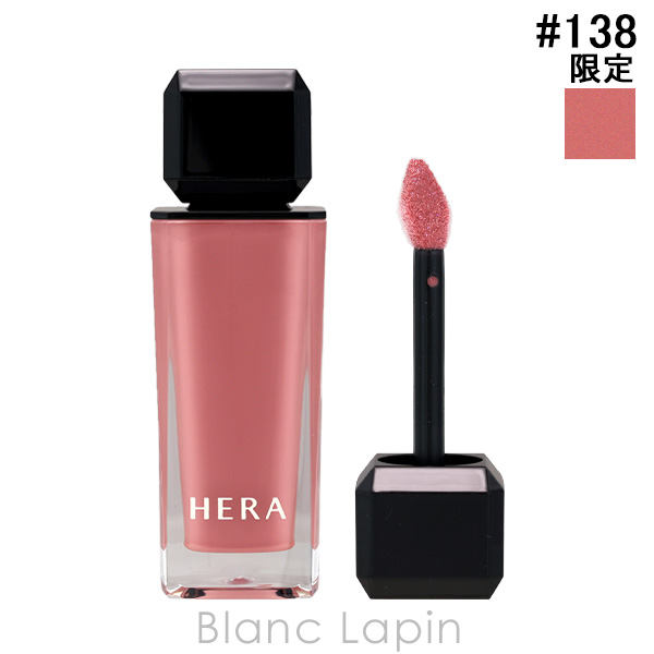 ヘラ HERA センシュアルヌードグロス #138 Jazzy 5g リップグロス