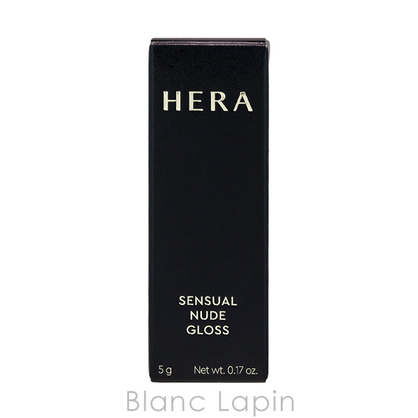 ヘラ HERA センシュアルヌードグロス #138 Jazzy 5g リップグロス