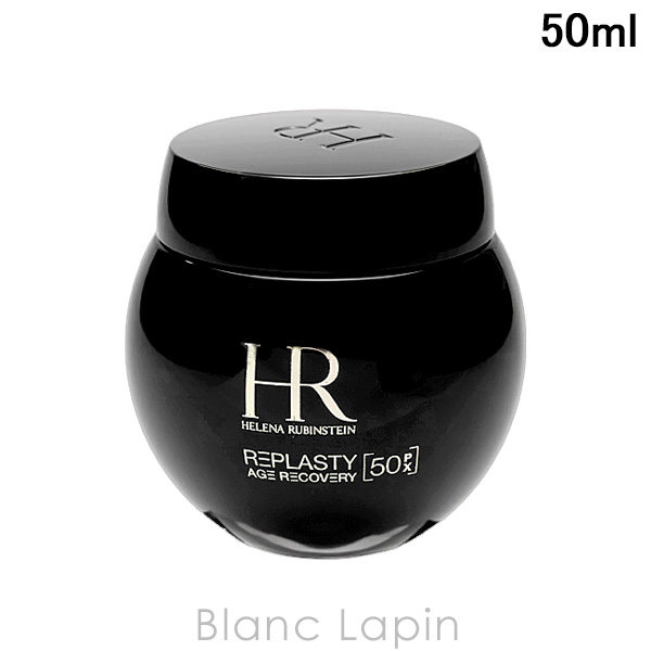 HELENA RUBINSTEIN（ヘレナルビンスタイン） リプラスティル