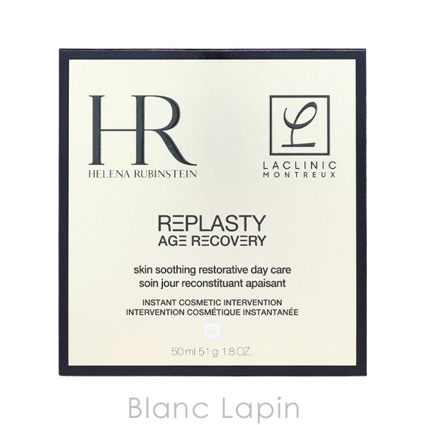 ヘレナルビンスタイン HELENA RUBINSTEIN リプラスティR.C.デイクリーム 50ml フェイスクリーム・ジェル [606448/838568]の画像