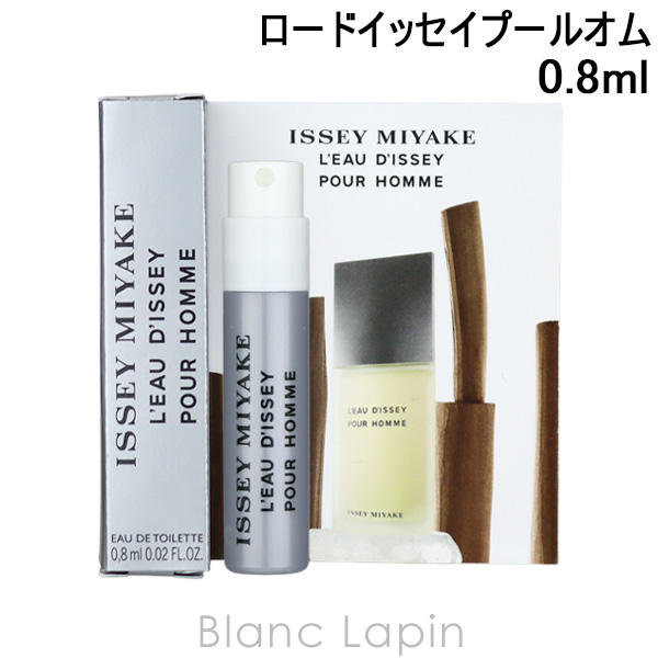 Yahoo! Yahoo!ショッピング(ヤフー ショッピング)【ミニサイズ】 イッセイミヤケ ISSEY MIYAKE ロードイッセイプールオム EDT 0.8ml [440654]