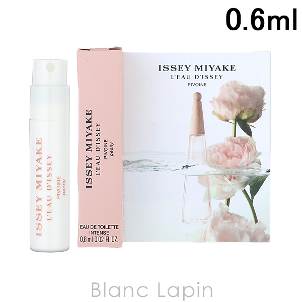 ڥߥ˥ åߥ䥱 ISSEY MIYAKE ɥåԥˡ EDT ƥ 0.8ml ߥ˥ե쥰 ߥ˹ [092221]