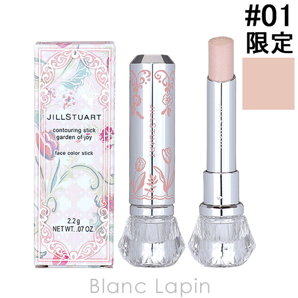 륹奢 JILL STUART ȥ󥰥ƥå ǥ󥪥֥祤 #01 glow ivory 2.2g ե顼 [591965]