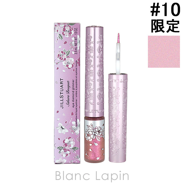 ジルスチュアート JILL STUART サクラブーケアイダイヤモンドグリマー #10 twinkle sakura petals 3.5ml [575217]【メール便可】