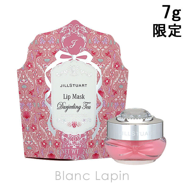 ジルスチュアート JILL STUART ダージリンティー リップマスク 7g リップケア [592221] | JILL STUART