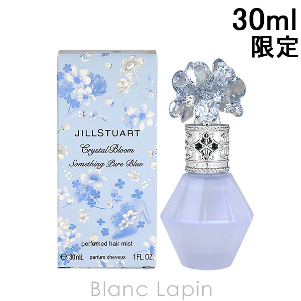 ジルスチュアート JILL STUART クリスタルブルームサムシングピュアブルーパフュームドヘアミスト 30ml [576795]｜blanc-lapin