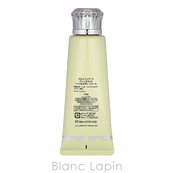 JILL STUART ジルスチュアート ヴァニララストハンド&ボディ