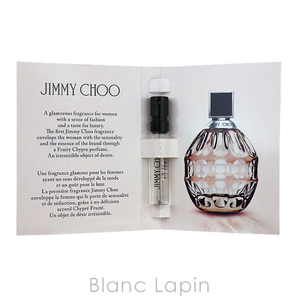 〔クーポン配布中〕【ミニサイズ】 ジミーチュウ JIMMY CHOO ジミーチュウ EDP 2ml ミニフレグランス ミニ香水 [025829] | JIMMY CHOO | 03