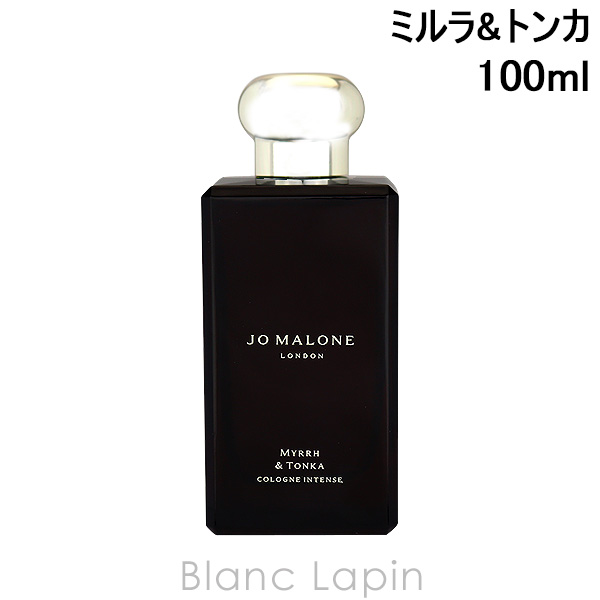 全品新品未開封 〔クーポン配布中〕ジョーマローン JO MALONE ミルラ