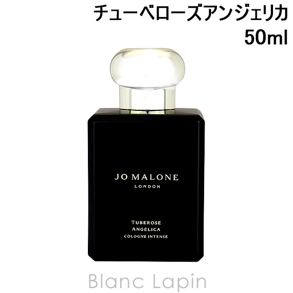 クーポン配布中〕ジョーマローン JO MALONE チューベローズ