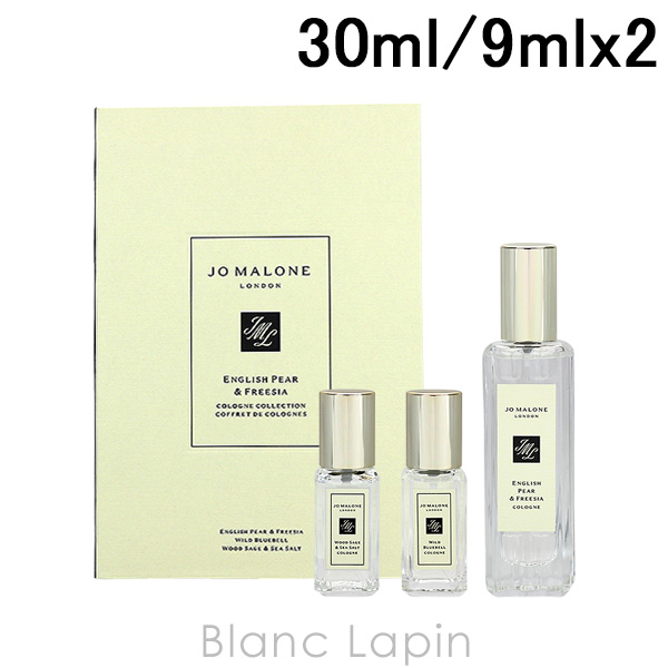 〔クーポン配布中〕ジョーマローン JO MALONE イングリッシュペアー&フリージアコロンコレクション 30ml/9ml x2 [127757]｜blanc-lapin