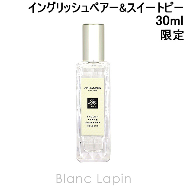 ジョーマローン JO MALONE イングリッシュペアー&スイートピーコロン 30ml [133789]