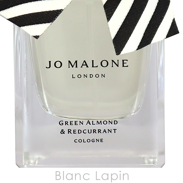 ジョーマローン JO MALONE グリーンアーモンド&レッドカラントコロン