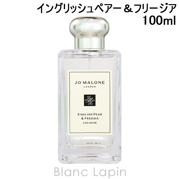 �W���[�}���[�� JO MALONE �C���O���b�V�� �y�A�[ �� �t���[�W�A �R���� EDC 100ml �t���O�����X�����p ���� ���f�B�[�Y [048250/080953/019113]