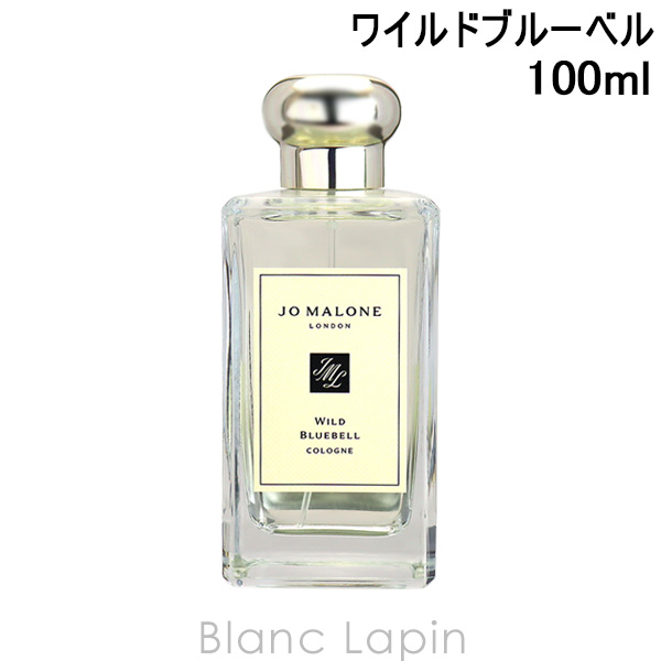 ジョーマローン JO MALONE ワイルドブルーベルコロン EDC 100ml [021734]