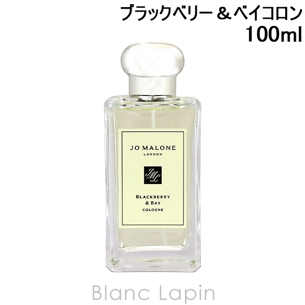 ジョーマローン JO MALONE ブラックベリー＆ベイコロン EDC 100ml フレグランス女性用 香水 レディーズ [207987/026104]