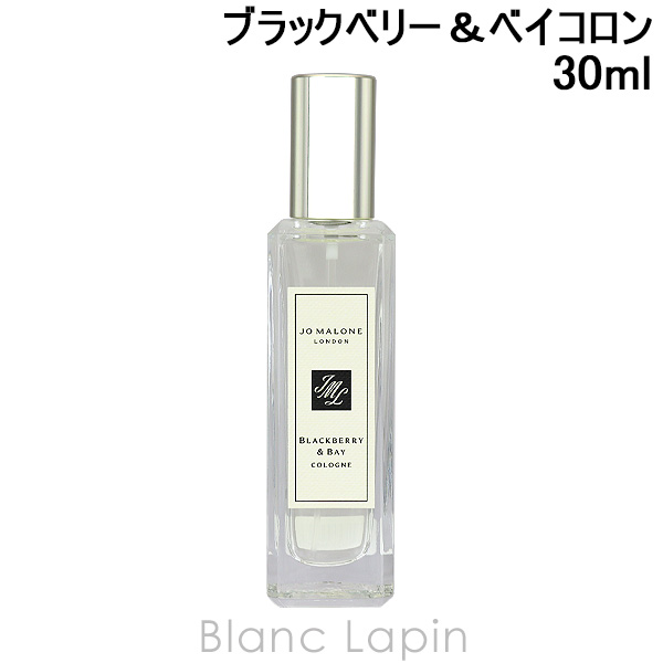 ブラックベリー & ベイ コロン 15ml