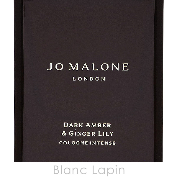 ジョーマローン JO MALONE ダークアンバー&ジンジャーリリーコロンインテンス EDC 50ml [122226]｜blanc-lapin｜04