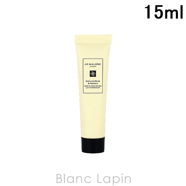 Yahoo! Yahoo!ショッピング(ヤフー ショッピング)【ミニサイズ】 ジョーマローン JO MALONE イングリッシュペアー&フリージアボディ&ハンドローション 15ml ボディケアミニ [099972]【メール便可】 爆買