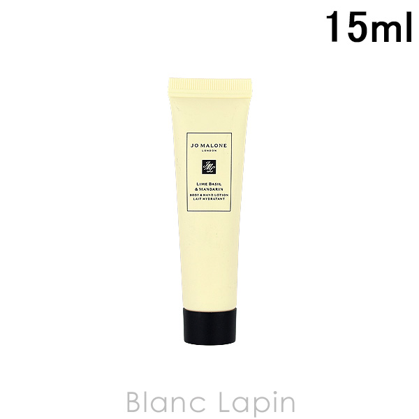 Yahoo! Yahoo!ショッピング(ヤフー ショッピング)【ミニサイズ】 ジョーマローン JO MALONE ライムバジル&マンダリン ボディ&ハンドローション 15ml ボディケアミニ [099958]【メール便可】 爆買