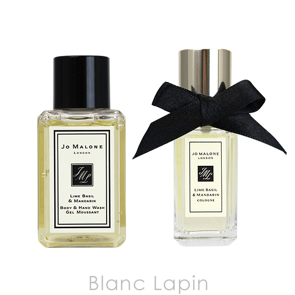 〔クーポン配布中〕【ミニサイズセット】 ジョーマローン JO MALONE ライムバジル&マンダリンセット 9ml/15ml/1.5ml [094717]｜blanc-lapin｜02