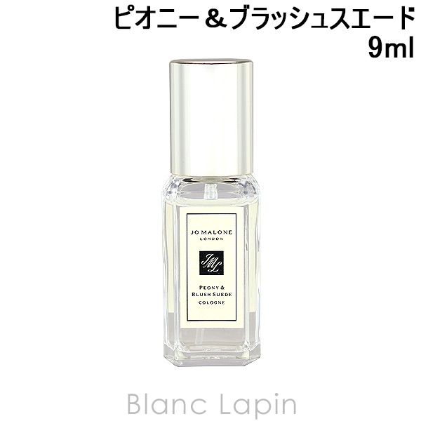 新品未使用✴︎ジョーマローンロンドンコロンピオニー