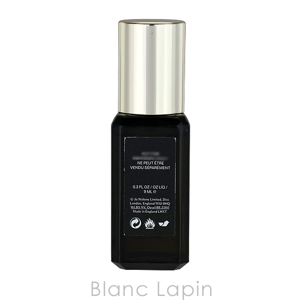 JO MALONE LONDON 【ミニサイズ】 ジョーマローン ミルラ