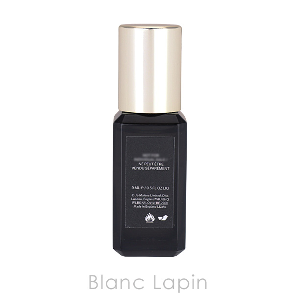 JO MALONE LONDON（ジョーマローンロンドン） 【ミニサイズ】 ジョー