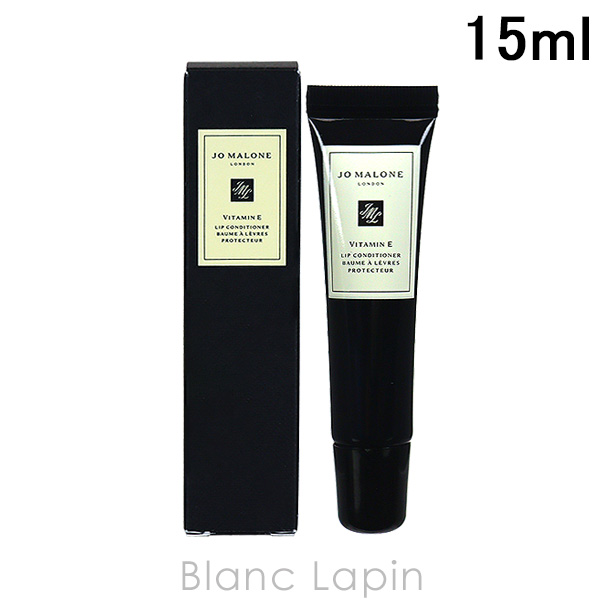 JO MALONE LONDON 〔クーポン配布中〕ジョーマローン Eリップ