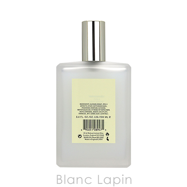 ジョーマローン JO MALONE ワイルドブルーベルボディミスト 100ml