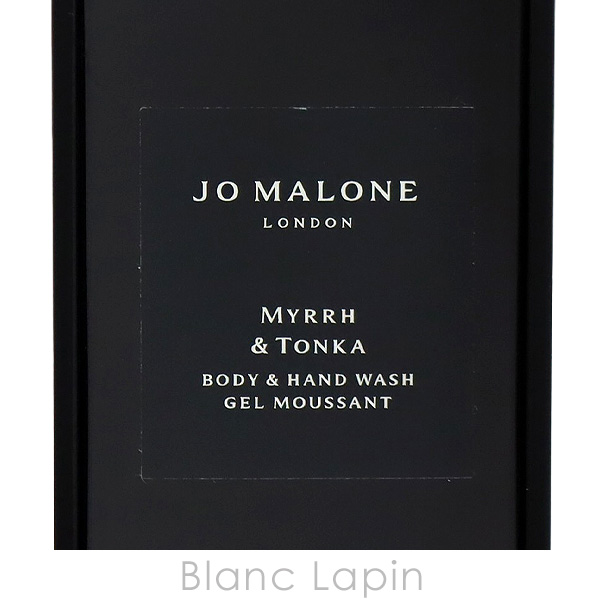 Jo MALONE ジョーマローン ミルラ＆トンカ ボディ＆ハンド ウォッシュ 楽天市場】【ポイント10倍 4日20:00〜11日1:59】公式｜ジョー
