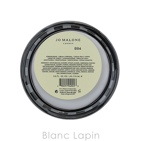 JO MALONE LONDON 【ミニサイズ】 ジョーマローン ボディ