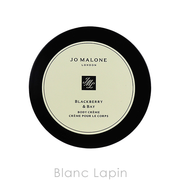 JO MALONE LONDON 【ミニサイズ】 ジョーマローン ボディ