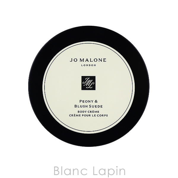 JO MALONE LONDON 【ミニサイズ】 ジョーマローン ボディ