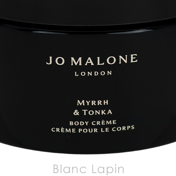 JO MALONE LONDON（ジョーマローンロンドン） ジョーマローン JO