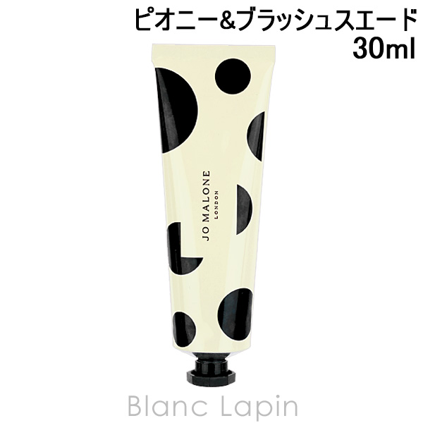 ジョーマローン JO MALONE ピオニー & ブラッシュ スエード ハンド クリーム 30ml ハンドケア [159109]【メール便可】 | JO MALONE LONDON