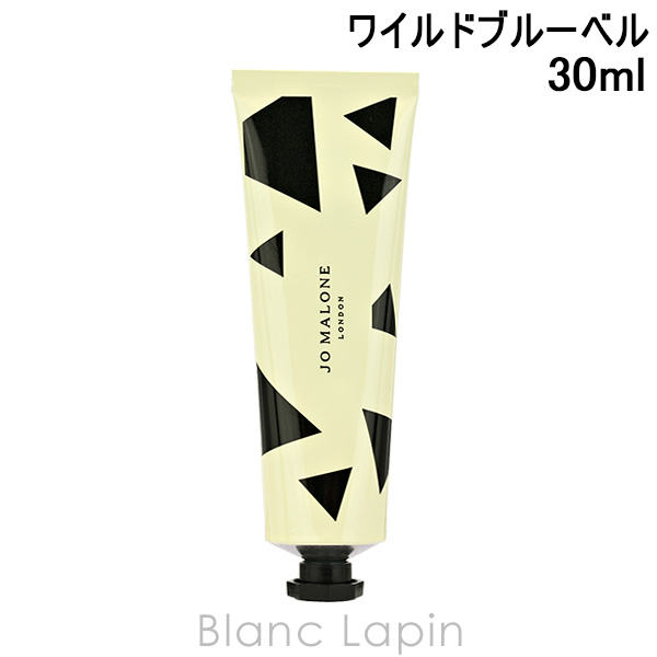 JO MALONE LONDON（ジョーマローンロンドン） ジョーマローン JO