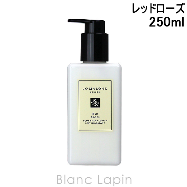 硼ޥ JO MALONE ܥǥ åɥ 250ml [002221/030668/040490]