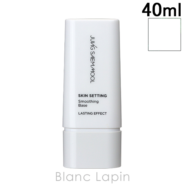 ジョンセンムル JUNG SAEM MOOL スキンセッティングスムージングベース 40ml メイクアップベース [634665]【メール便可】 | 